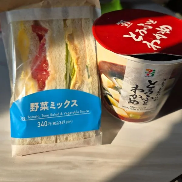 でかい/////