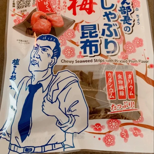 愛しの部長🧡