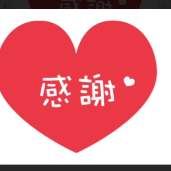 今日この頃…