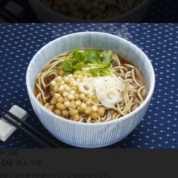 うっかり…