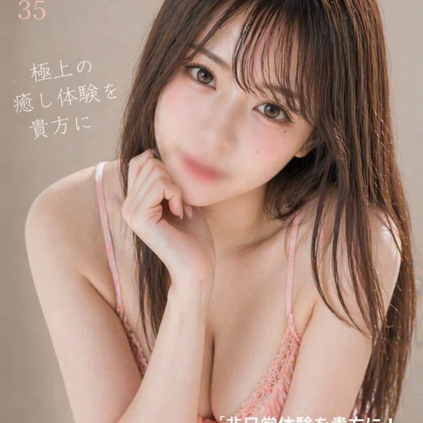 たいきーん♪