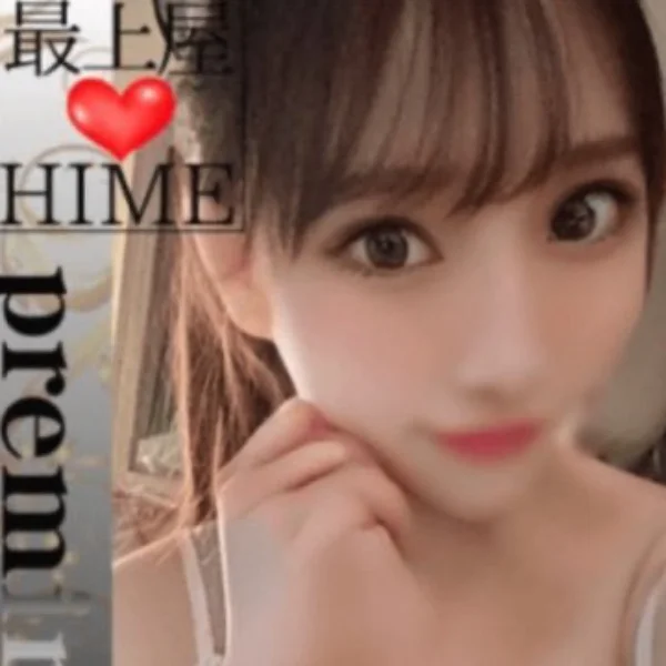 残り物には福がある♡♡♡