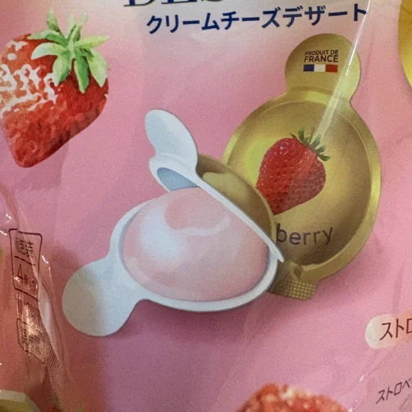 お礼(〃ω〃)