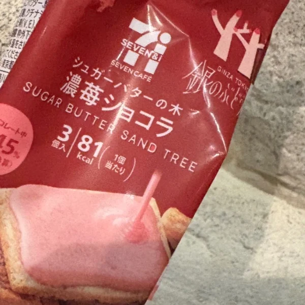 お礼ʕ•ᴥ•ʔ