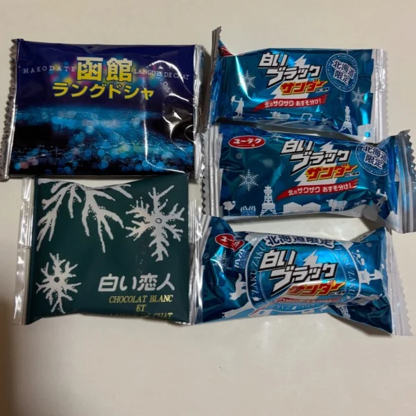 本日も