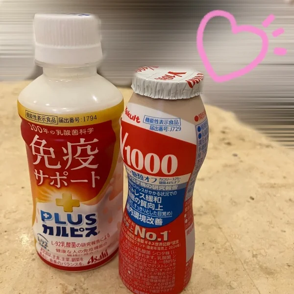 嬉しいな