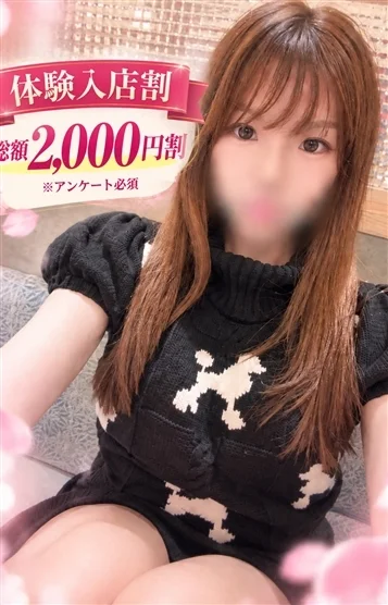 のん