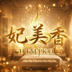 オープン記念割🎉✨