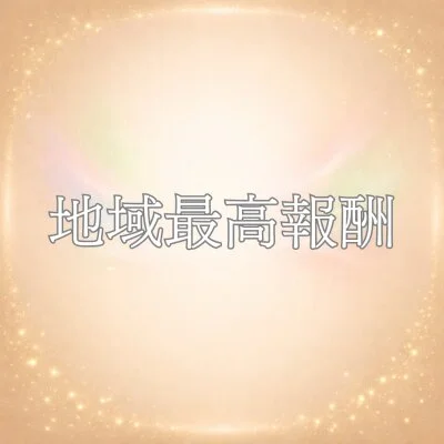 AURORA SPA（オーロラスパ）のメリットイメージ(2)