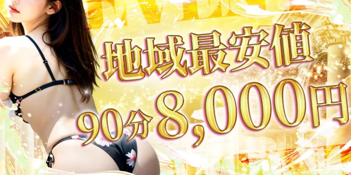 よくばりムニムニ天国