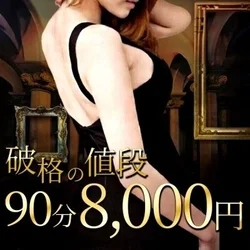 ワタシは君の彼女SPA