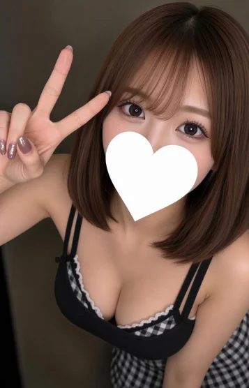 るな