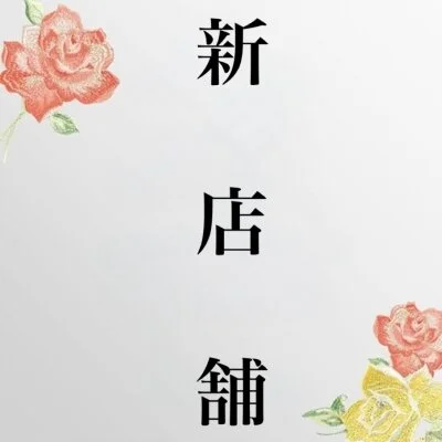 CLUB S・luteのメリットイメージ(3)