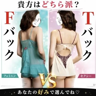 お店の特徴その1