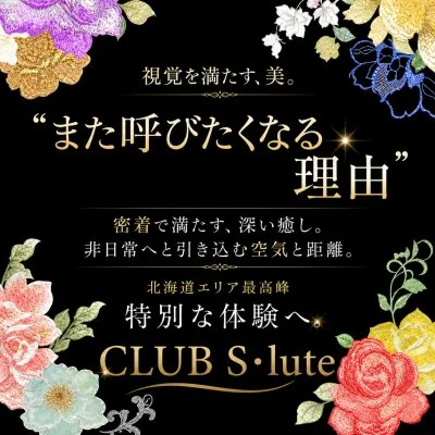 お店の特徴その2