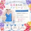 その一歩、思っているより大丈夫です。のサムネイル