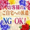 【CLUB S・luteが“出勤しやすさ”にこだわる理由】のサムネイル