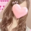 かな