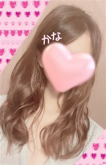 かな
