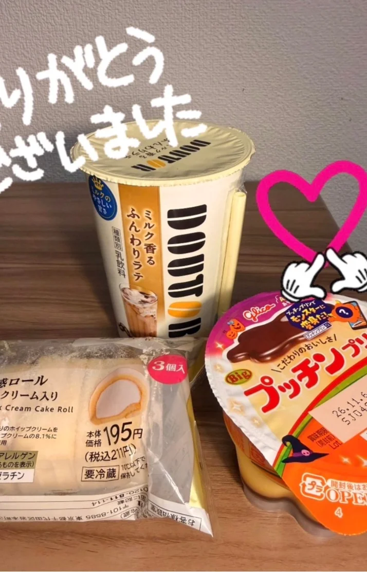 初対面とは思えない程の盛り上がり⤴️