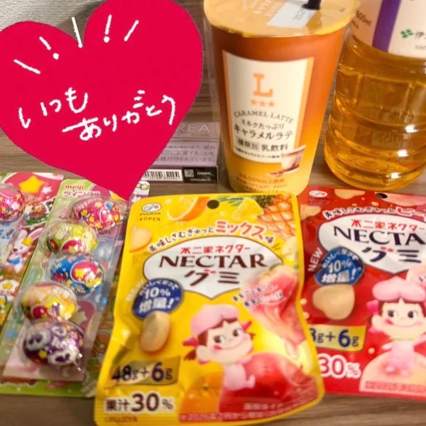 いつも仲良しさんありがとう💖
