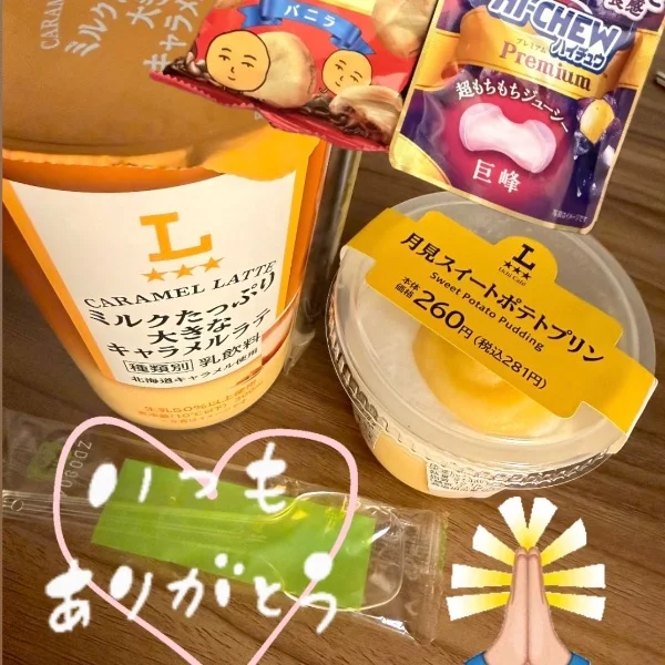 皆んなリピートさん完売ありがと〜💞