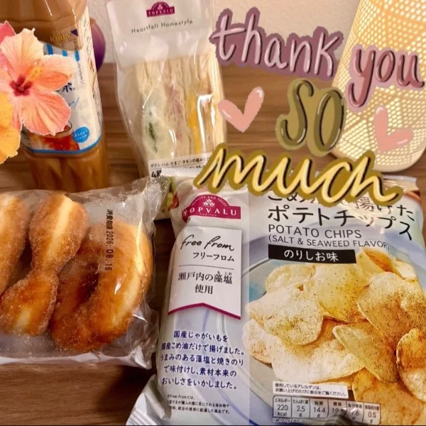 2日ぶりありがとう💞🙌