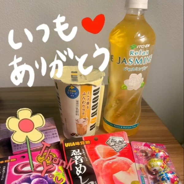 仲良しさんいつもほんとありがとう🥹💕