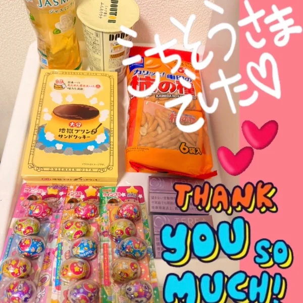 わーい😆🙏💖