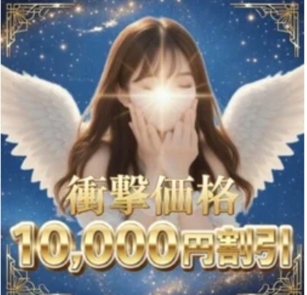 マイクロ天使の休日SPA