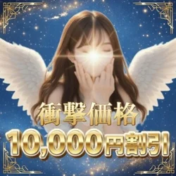 マイクロ天使の休日SPA