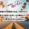 🌈 こんな子も、大歓迎です！のサムネイル