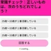 🧡実は、25〜33歳の女性がいちばん活躍してるんです！　のサムネイル