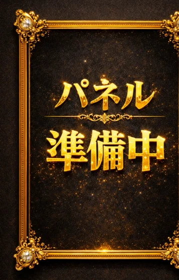 りな