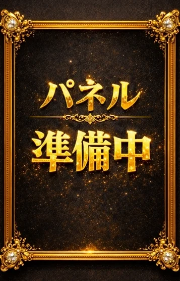 さき