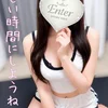 ひびき