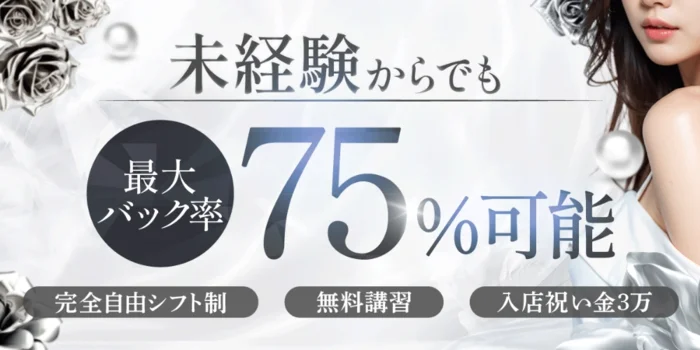 Enter 明石・西明石の求人募集イメージ2
