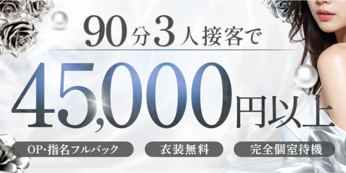 Enter 明石・西明石