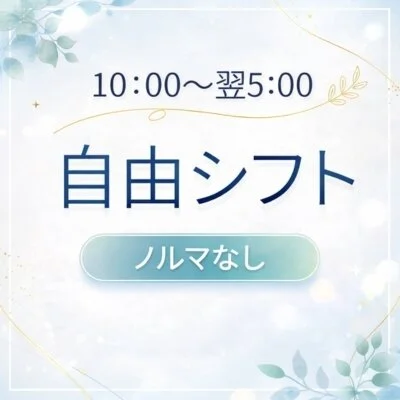Enter 明石・西明石のメリットイメージ(4)
