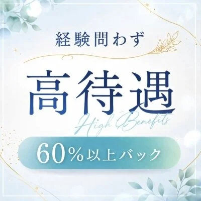 Enter 明石・西明石のメリットイメージ(2)