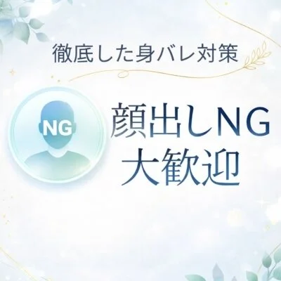 Enter 明石・西明石のメリットイメージ(3)