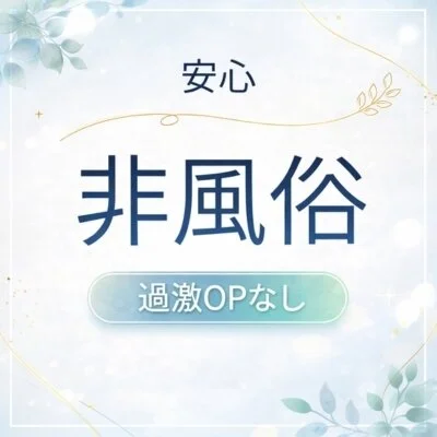 Enter 明石・西明石のメリットイメージ(1)