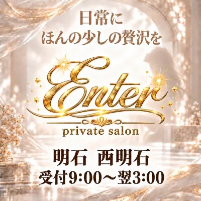 お店の特徴その1