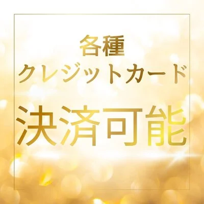 お店の特徴その3