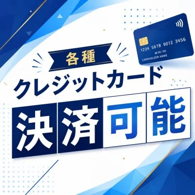 お店の特徴その3