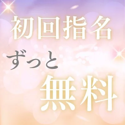 お店の特徴その1