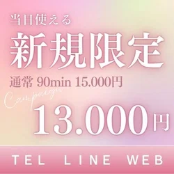 【明石／西明石】徒歩圏内『Enter』...