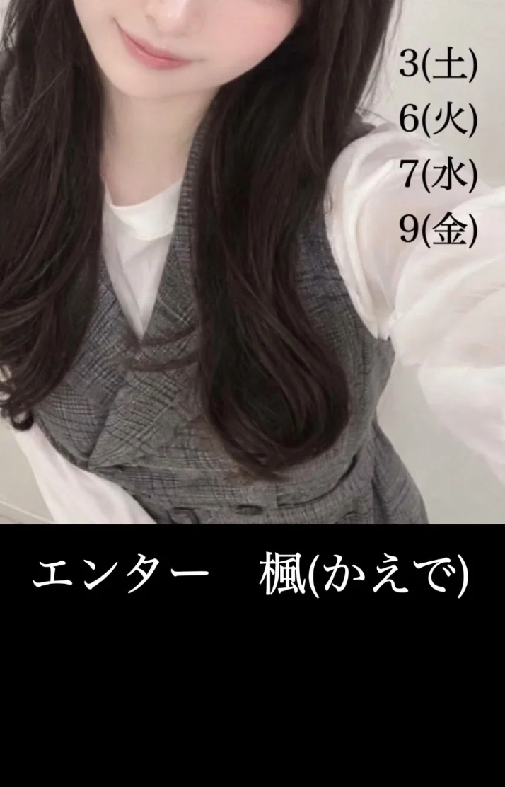 10月のはじまり♡