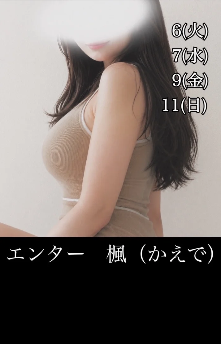 余韻♡