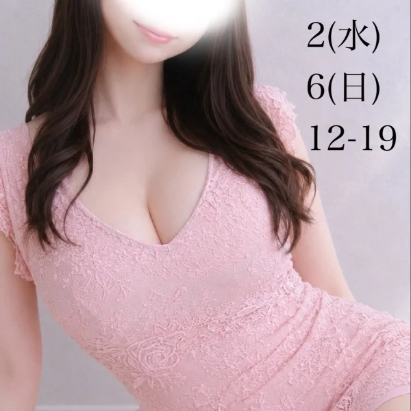 初出勤終えました♡